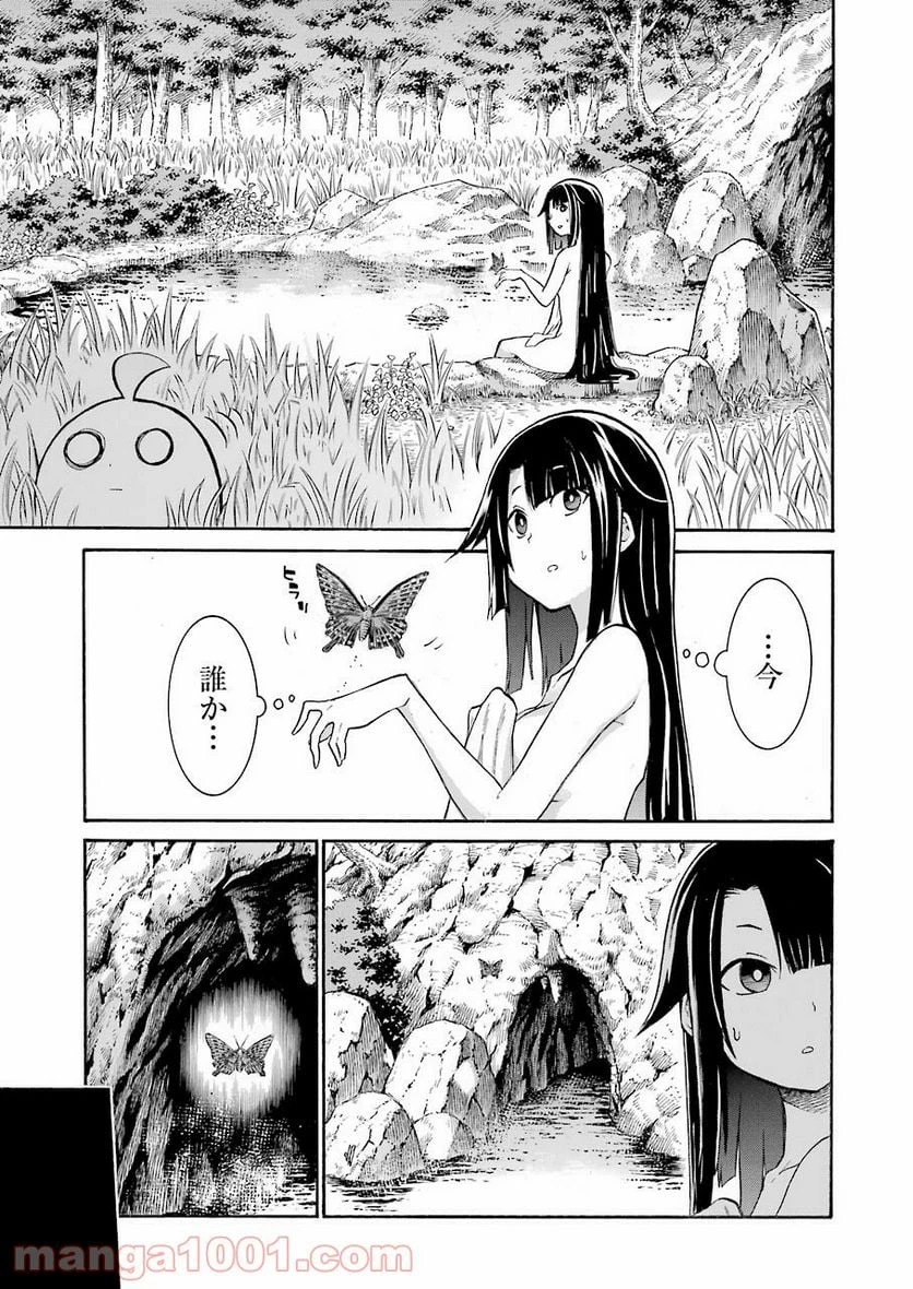 ムルシエラゴ – MURCIELAGO 第132話 - 13