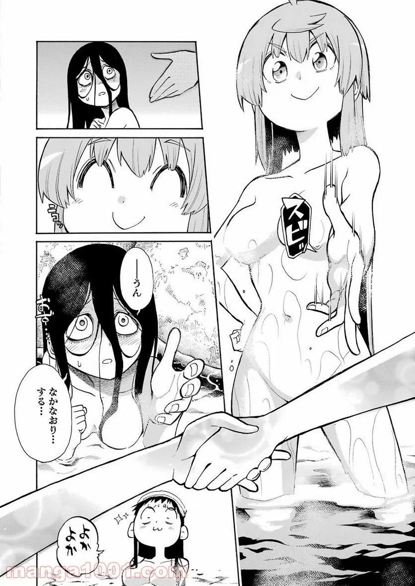 ムルシエラゴ – MURCIELAGO 第144話 - 12