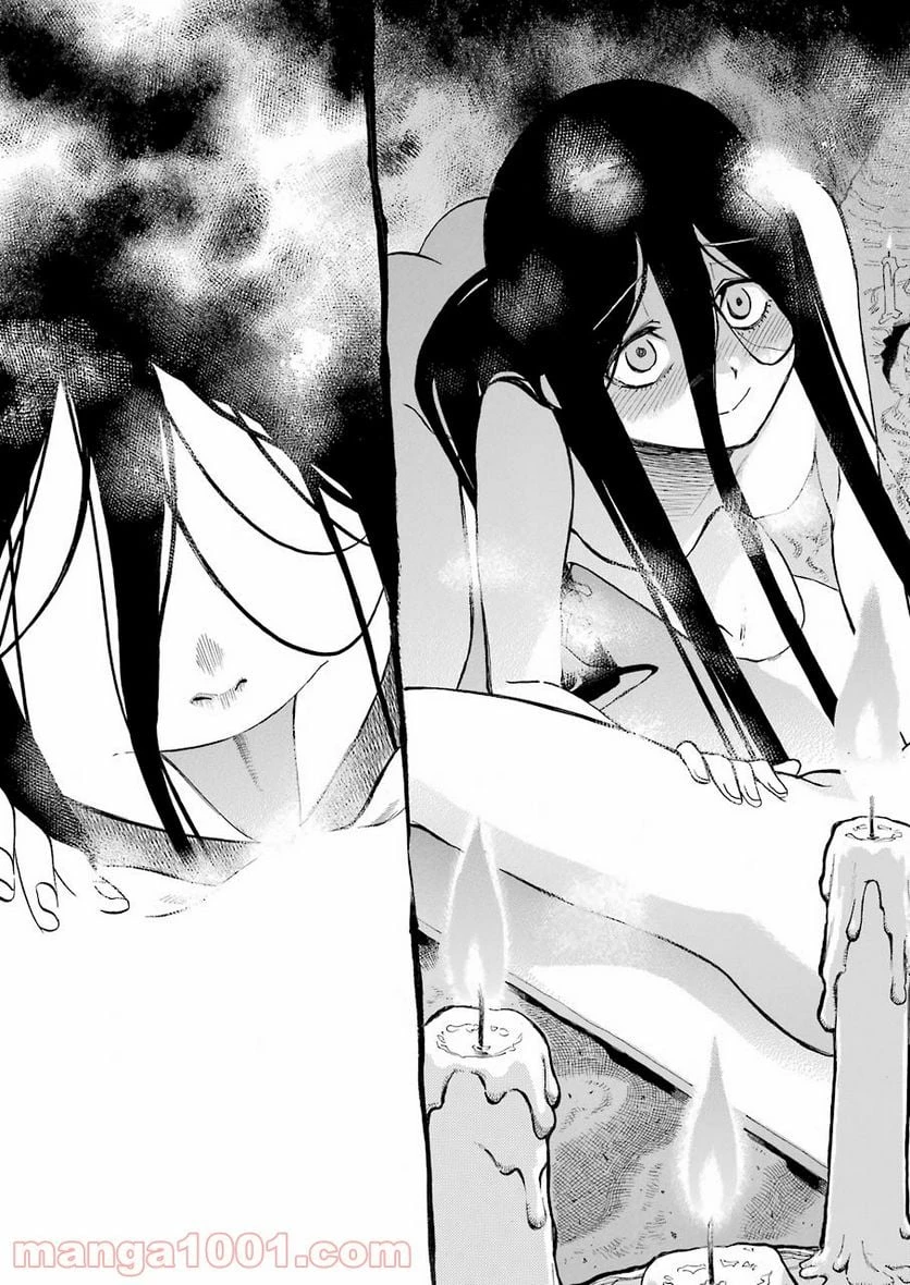 ムルシエラゴ – MURCIELAGO 第143話 - 21