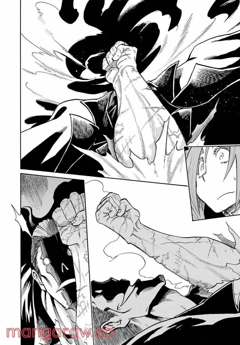 ムルシエラゴ – MURCIELAGO 第151話 - 4