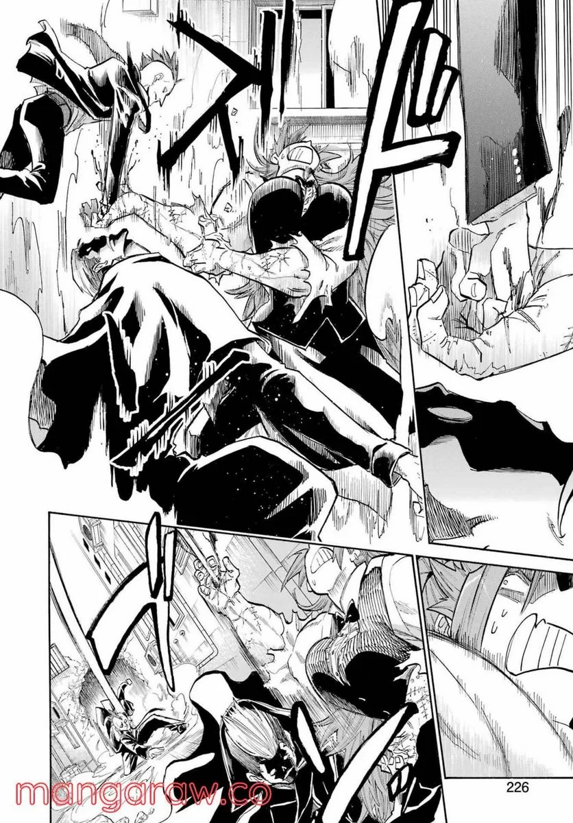 ムルシエラゴ – MURCIELAGO 第151話 - 6