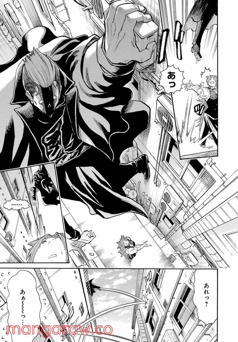 ムルシエラゴ – MURCIELAGO 第151話 - 9