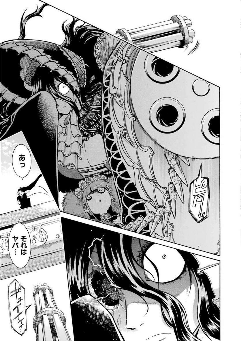 ムルシエラゴ – MURCIELAGO 第158話 - 3