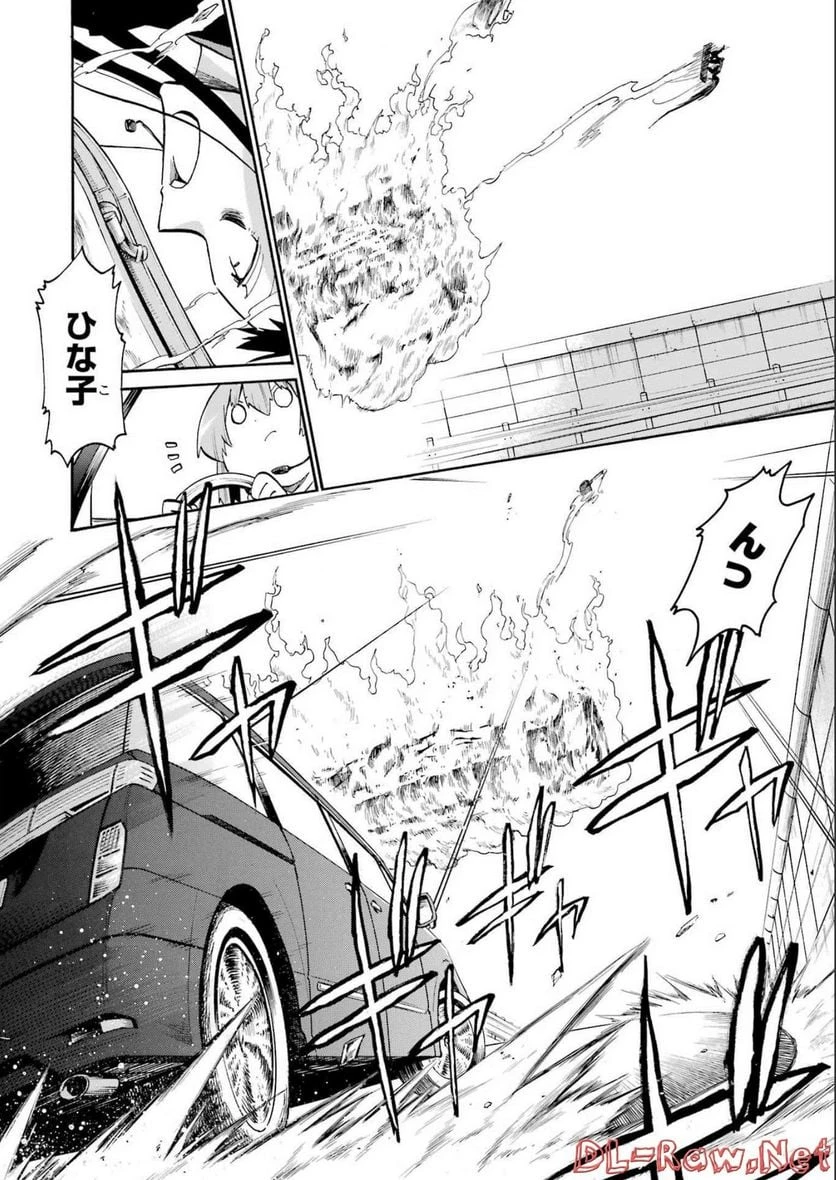ムルシエラゴ – MURCIELAGO 第158話 - 6