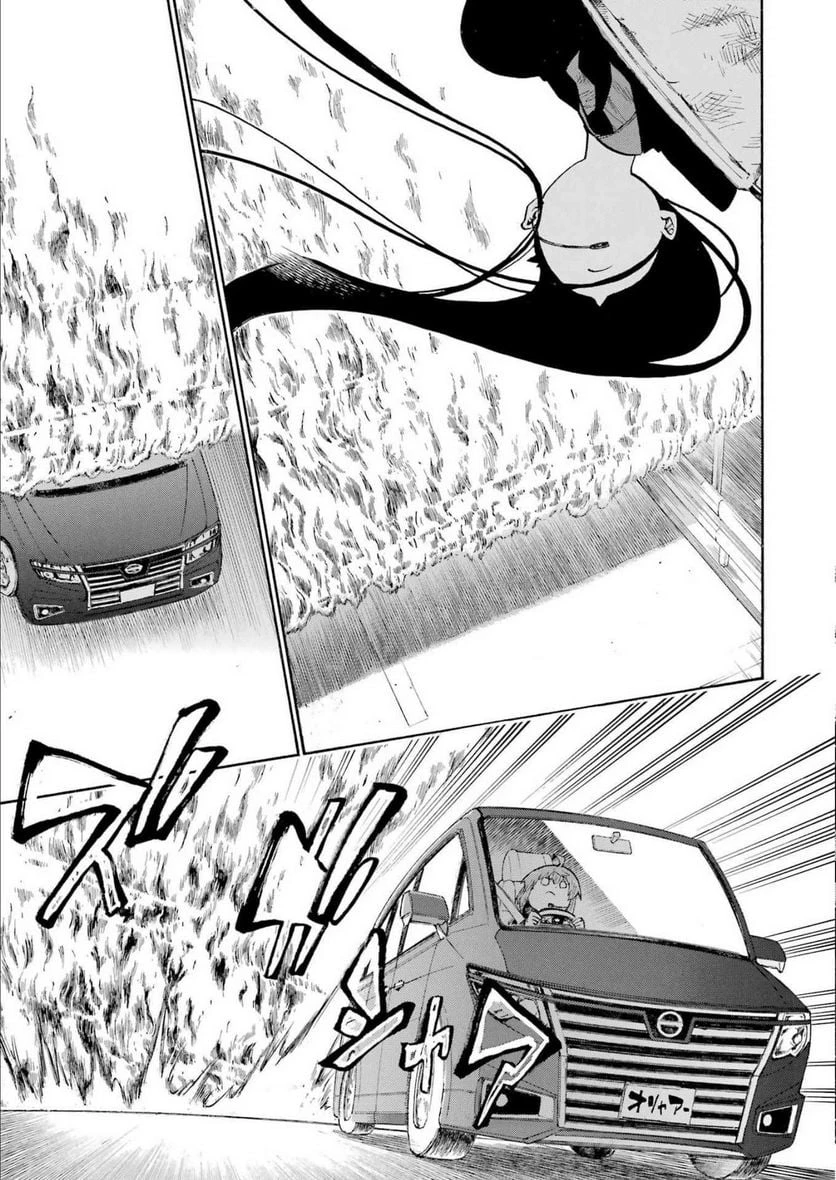 ムルシエラゴ – MURCIELAGO 第158話 - 7