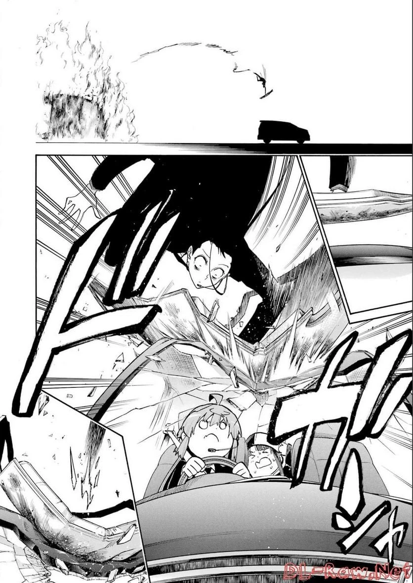 ムルシエラゴ – MURCIELAGO 第158話 - 8