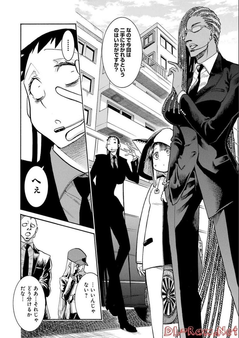 ムルシエラゴ – MURCIELAGO 第158話 - 18