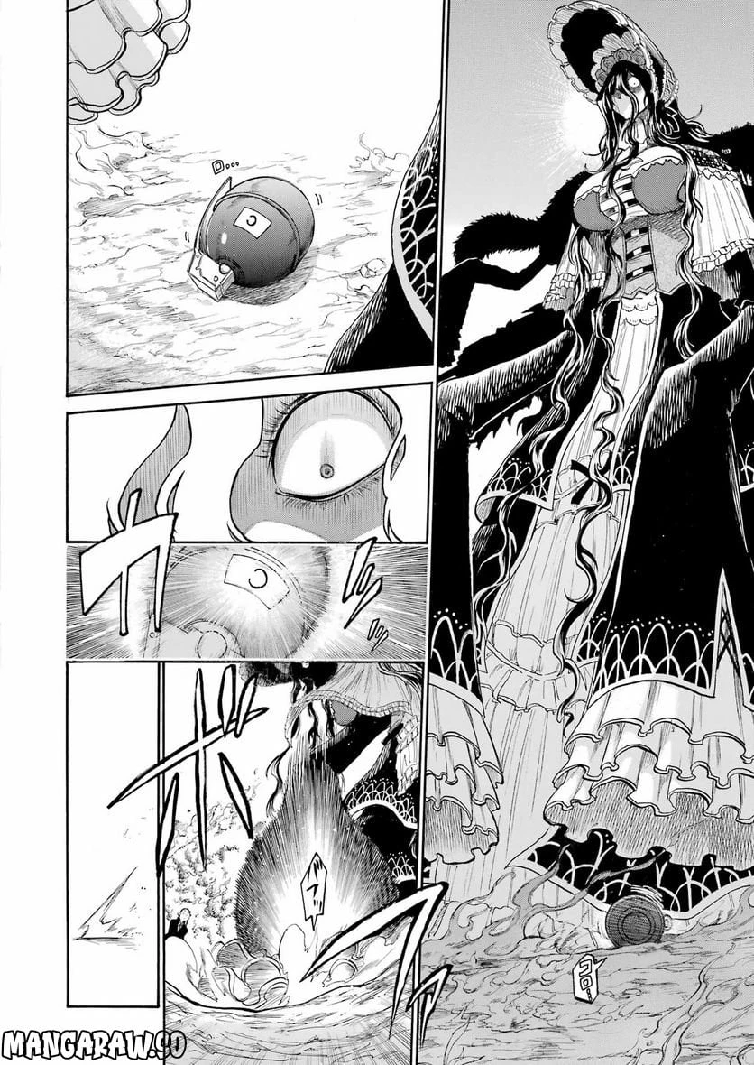 ムルシエラゴ – MURCIELAGO 第162話 - 14