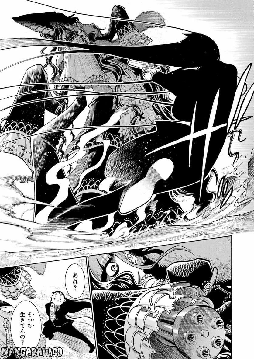 ムルシエラゴ – MURCIELAGO 第162話 - 15