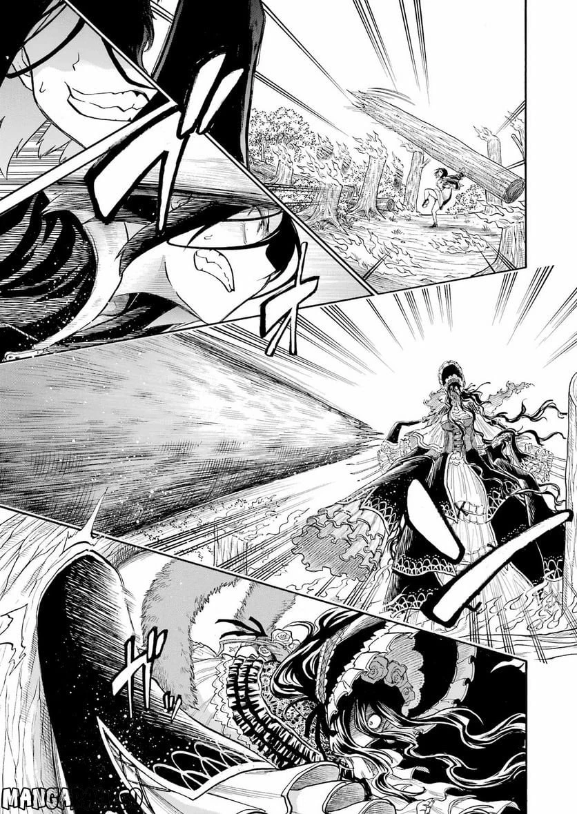 ムルシエラゴ – MURCIELAGO 第162話 - 17