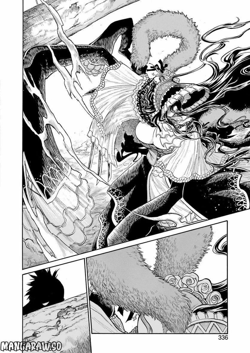 ムルシエラゴ – MURCIELAGO 第162話 - 18