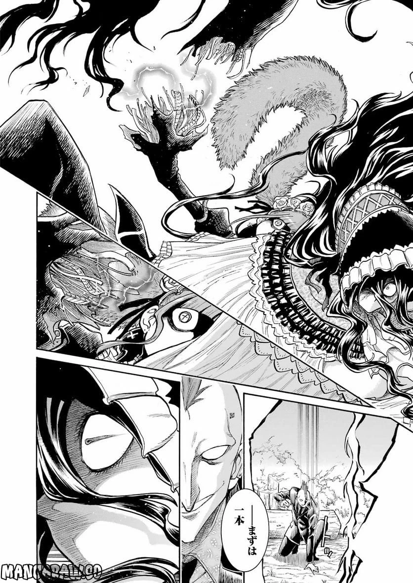 ムルシエラゴ – MURCIELAGO 第162話 - 20