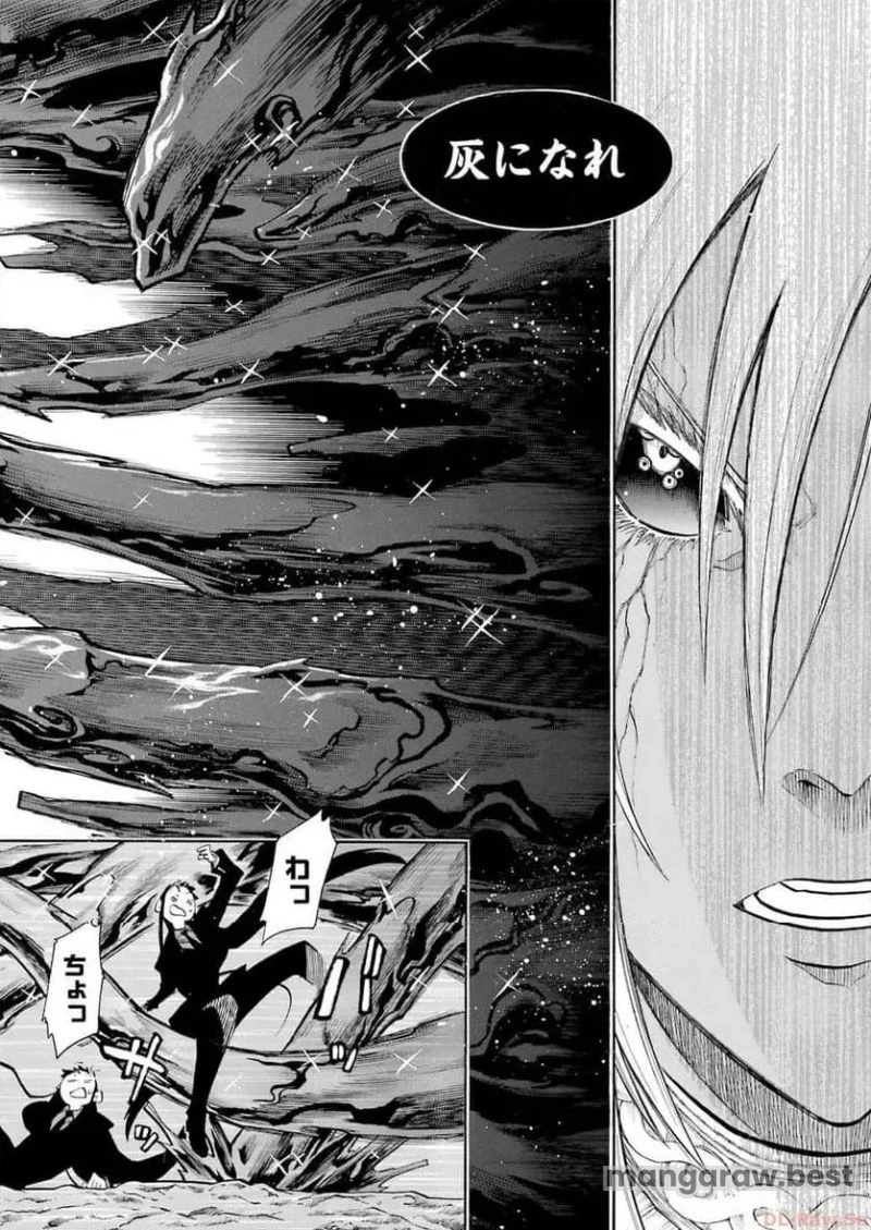ムルシエラゴ – MURCIELAGO 第171話 - 2