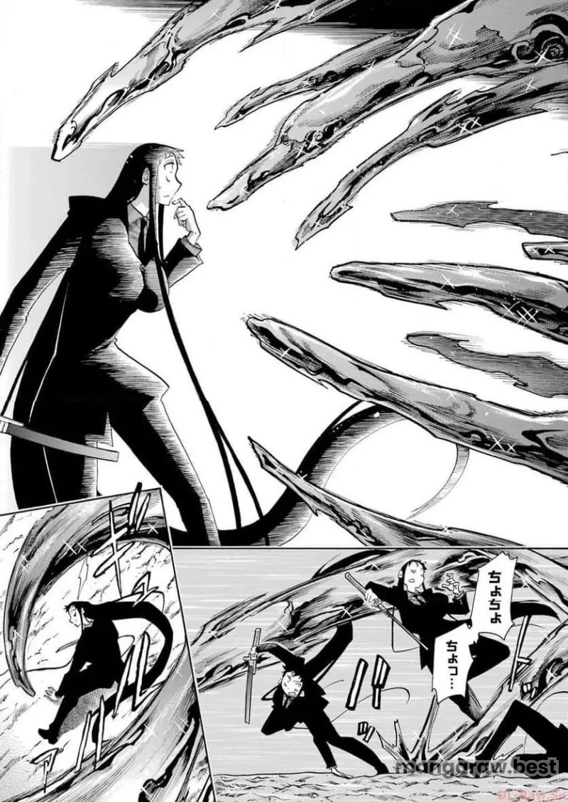 ムルシエラゴ – MURCIELAGO 第171話 - 3