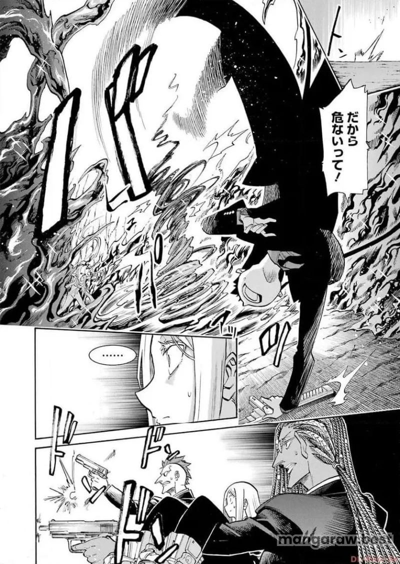 ムルシエラゴ – MURCIELAGO 第171話 - 4