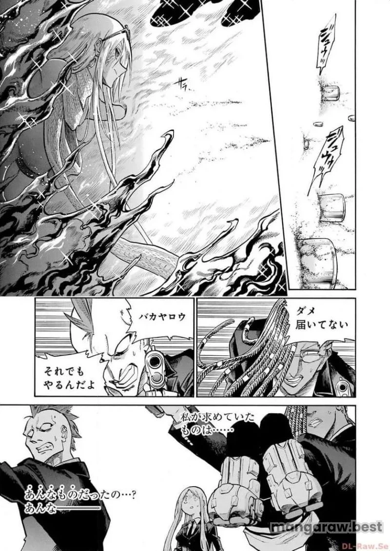 ムルシエラゴ – MURCIELAGO 第171話 - 5