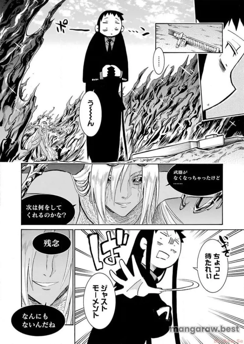 ムルシエラゴ – MURCIELAGO 第171話 - 8