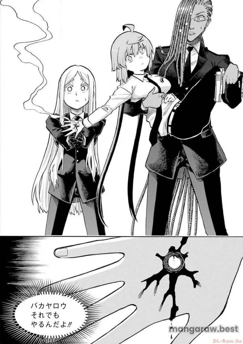 ムルシエラゴ – MURCIELAGO 第171話 - 12