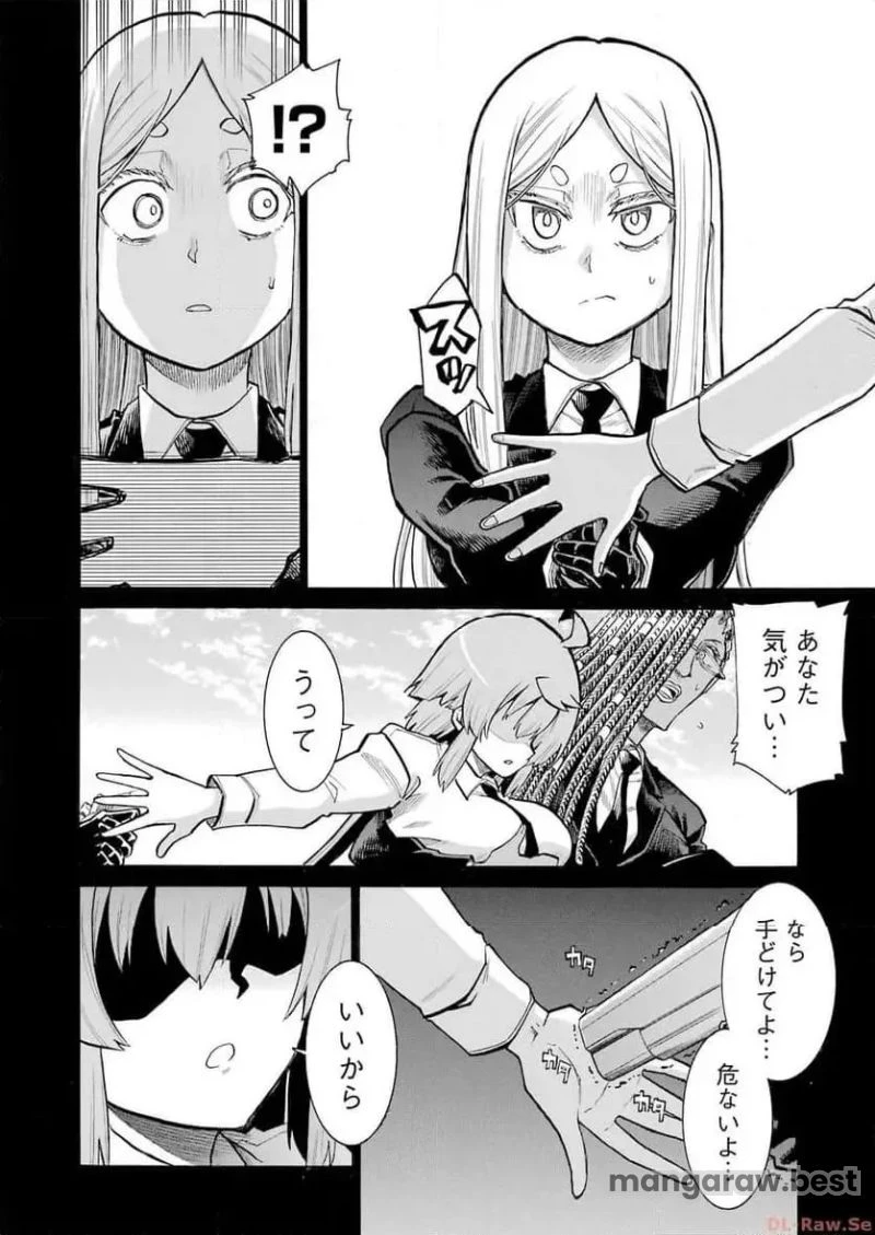 ムルシエラゴ – MURCIELAGO 第171話 - 14