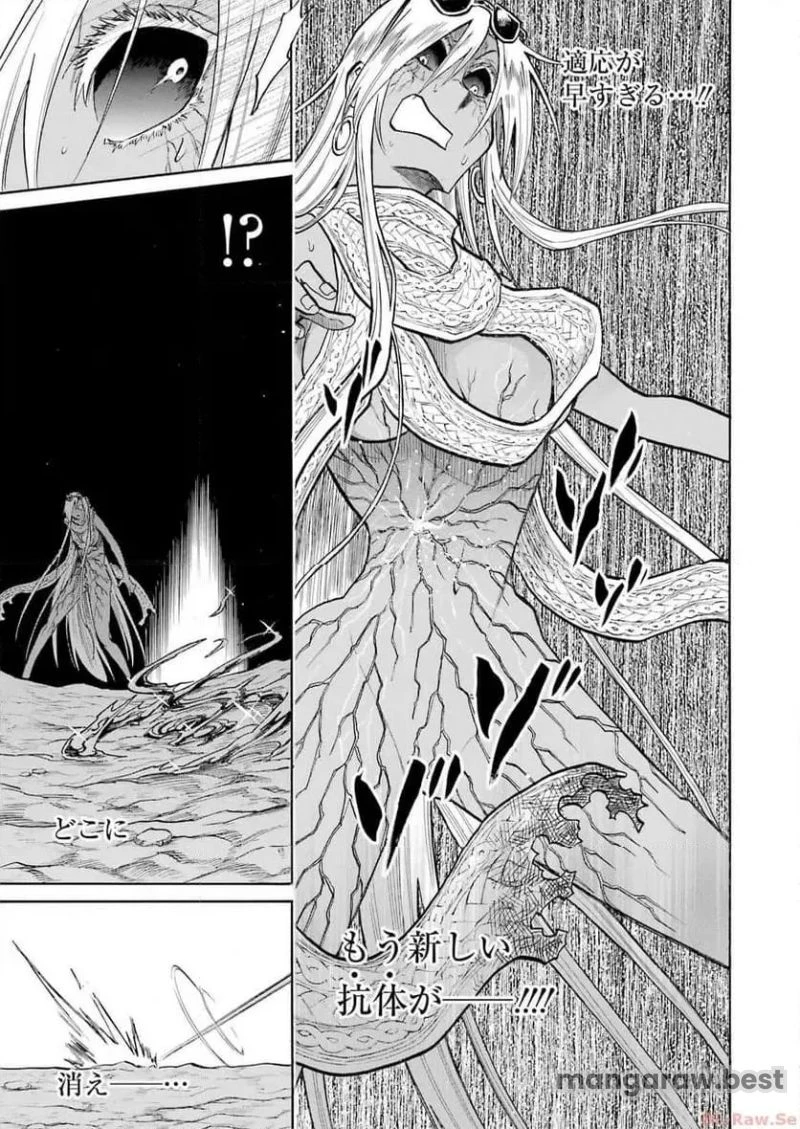 ムルシエラゴ – MURCIELAGO 第171話 - 17