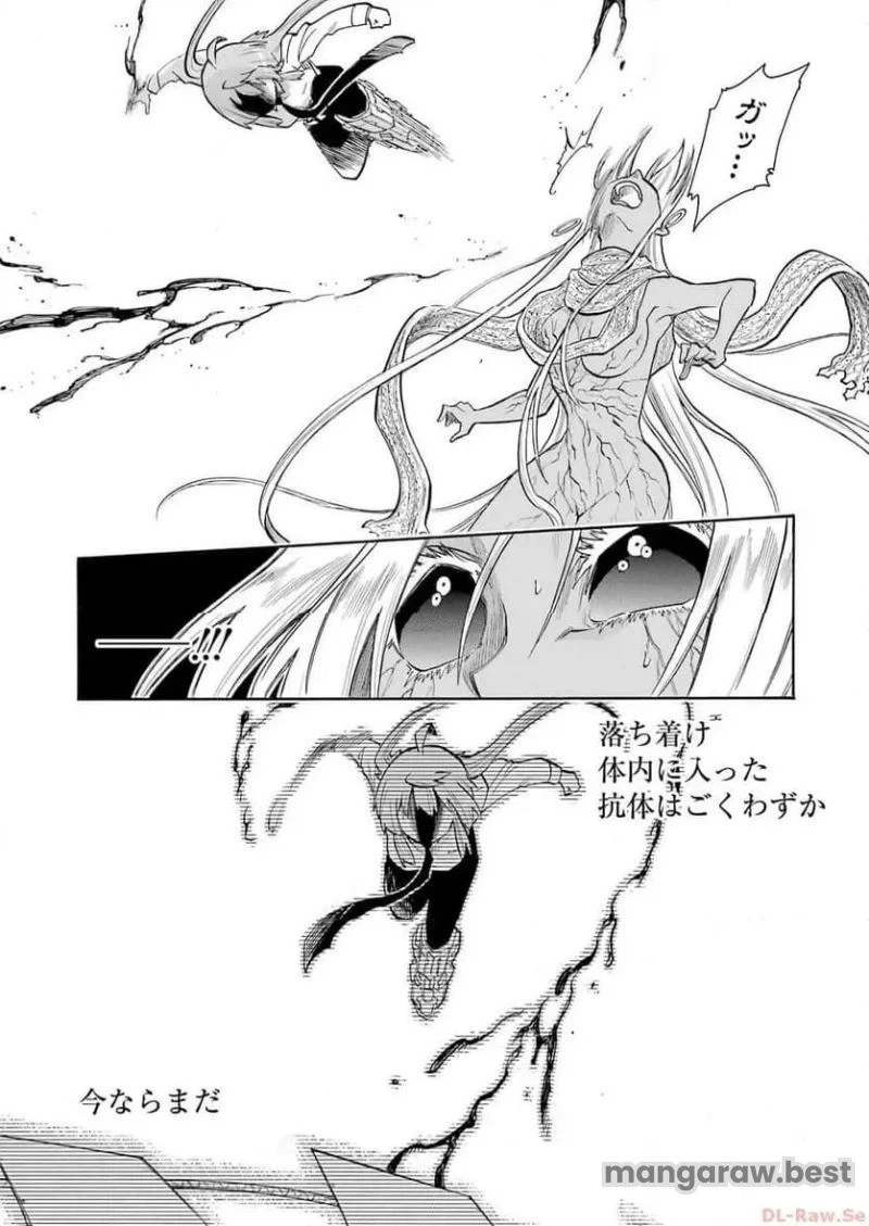 ムルシエラゴ – MURCIELAGO 第171話 - 20