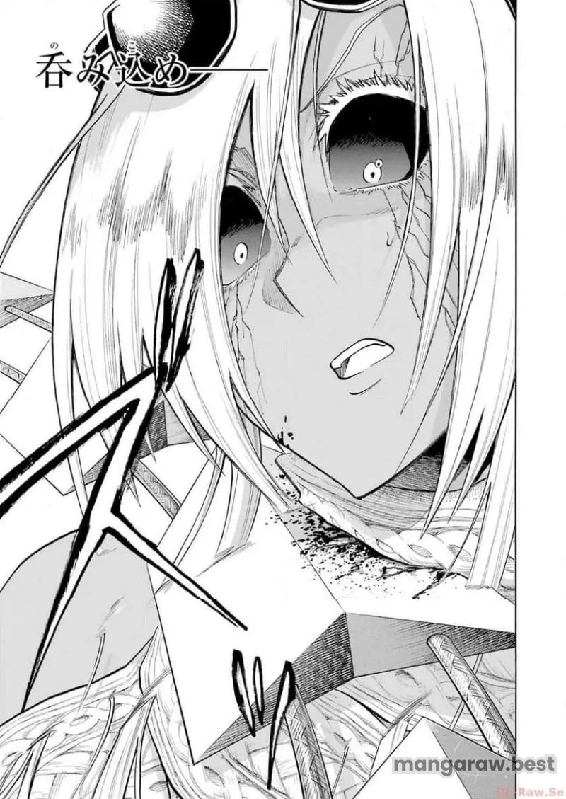 ムルシエラゴ – MURCIELAGO 第171話 - 21