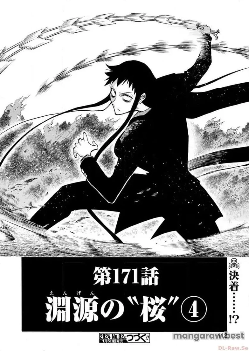ムルシエラゴ – MURCIELAGO 第171話 - 24