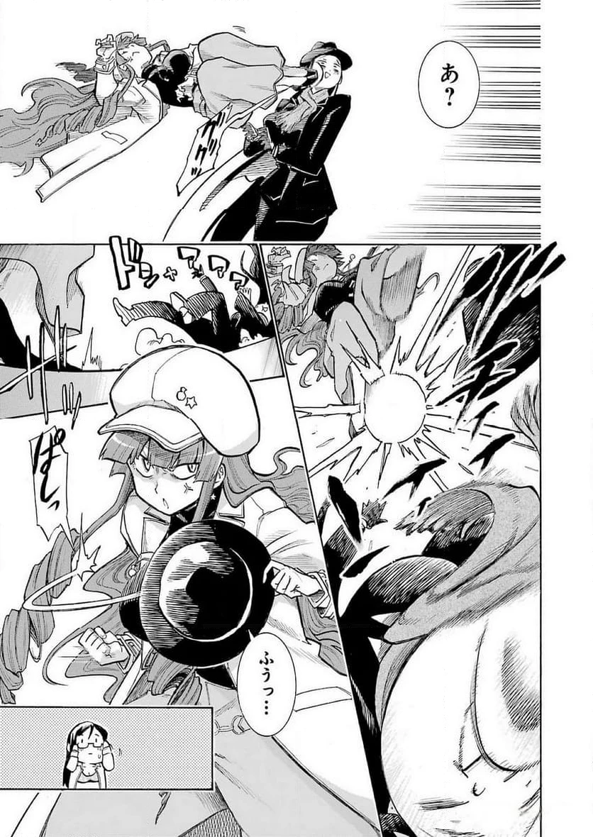 ムルシエラゴ – MURCIELAGO 第175話 - 19