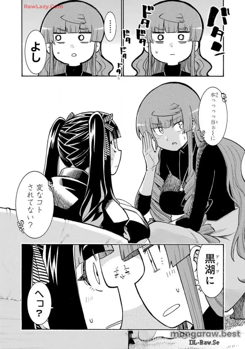 ムルシエラゴ – MURCIELAGO 第179話 - 8