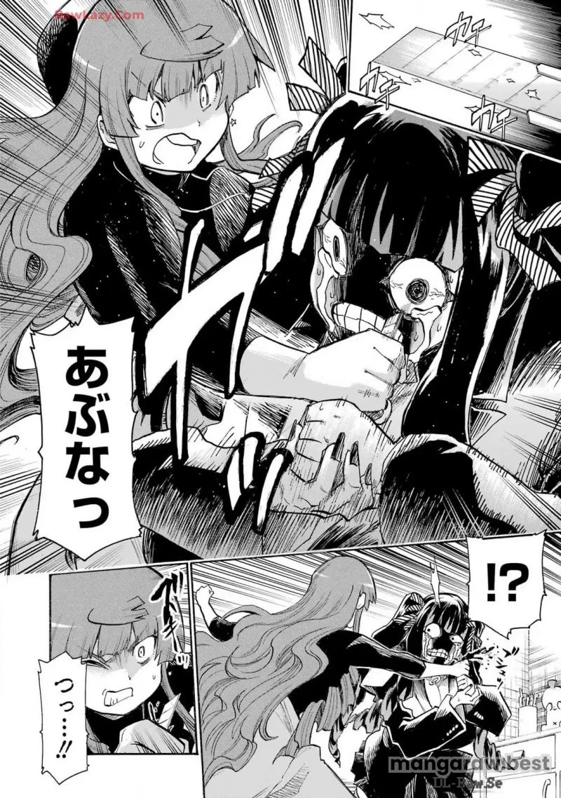 ムルシエラゴ – MURCIELAGO 第179話 - 12