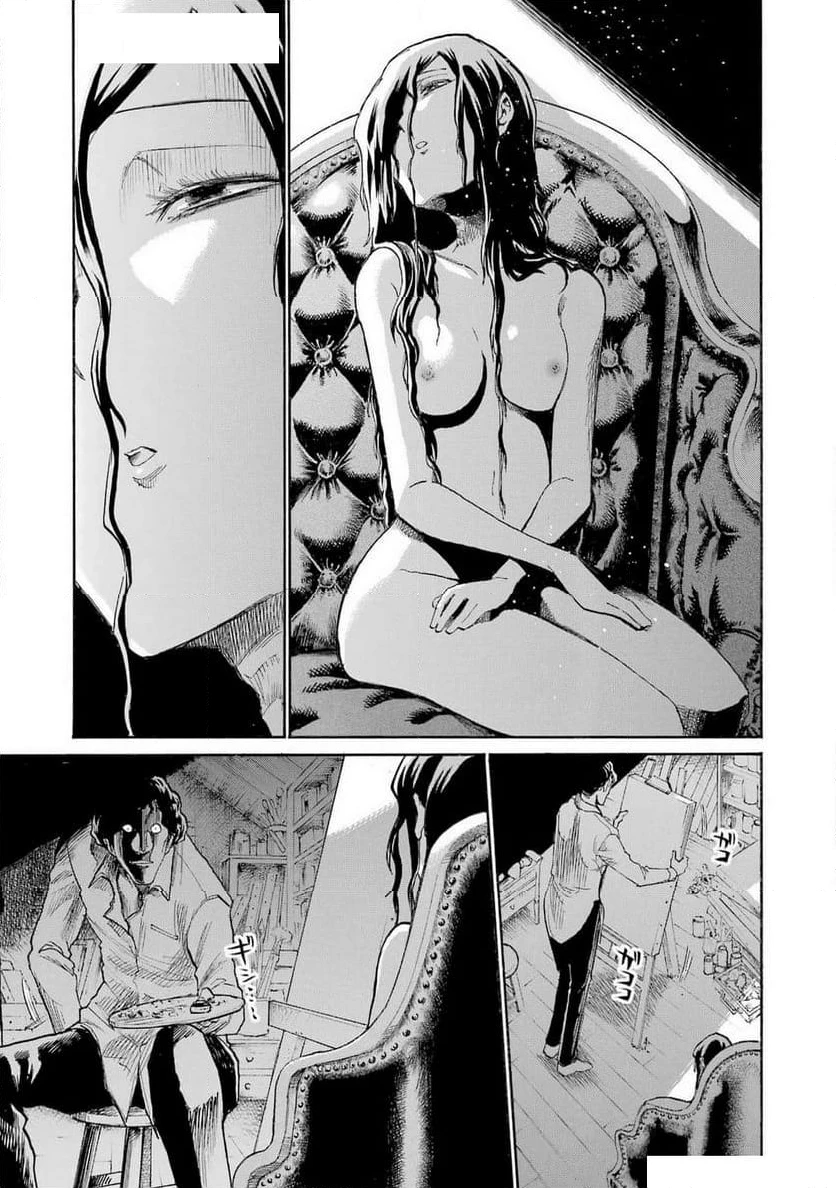 ムルシエラゴ – MURCIELAGO 第177話 - 22