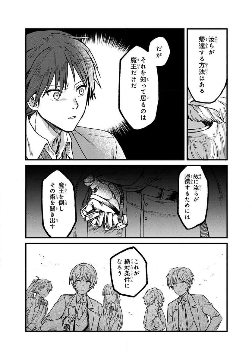 ステータス・オール∞（インフィニティ） ∞使いの最強能力者、異世界を自由気ままに暮らします！ 第1.1話 - 11