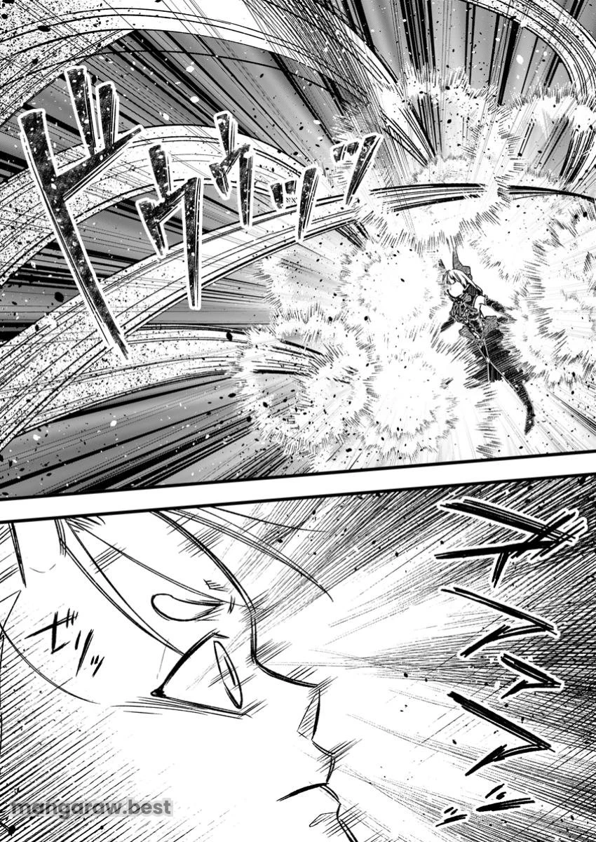 勇者パーティーを追放されたので、魔王を取り返しがつかないほど強く育ててみた 第15.2話 - 3