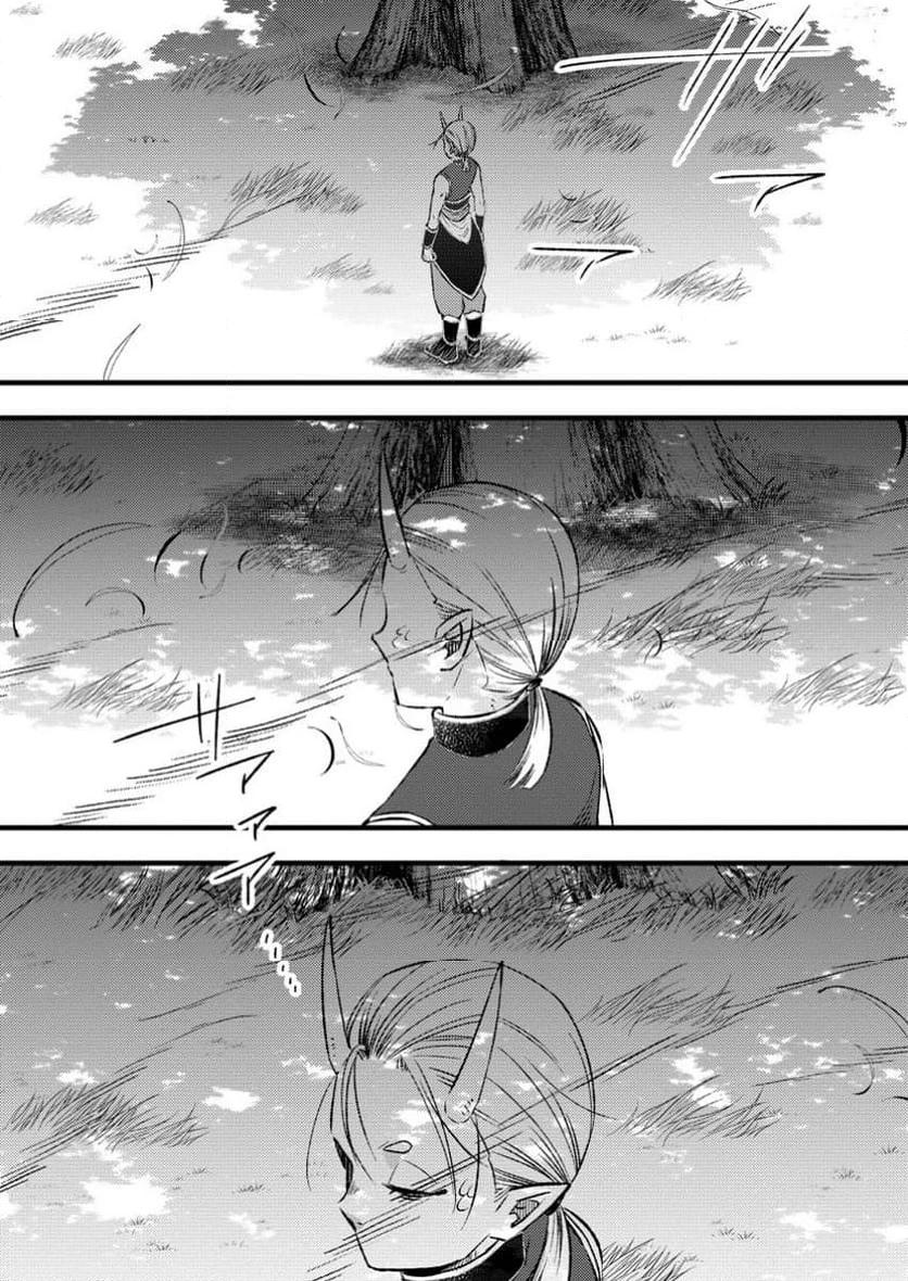 勇者パーティーを追放されたので、魔王を取り返しがつかないほど強く育ててみた 第14.3話 - 5