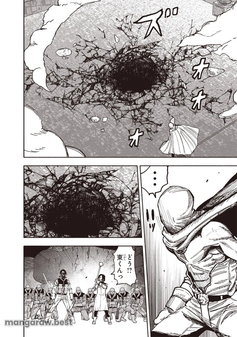 超人Ｘ 第58.2話 - 6