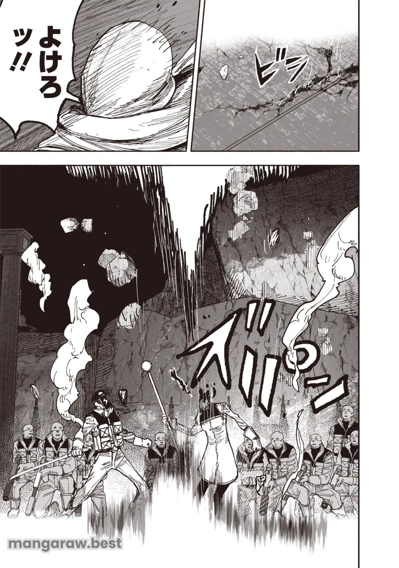 超人Ｘ 第58.2話 - 7