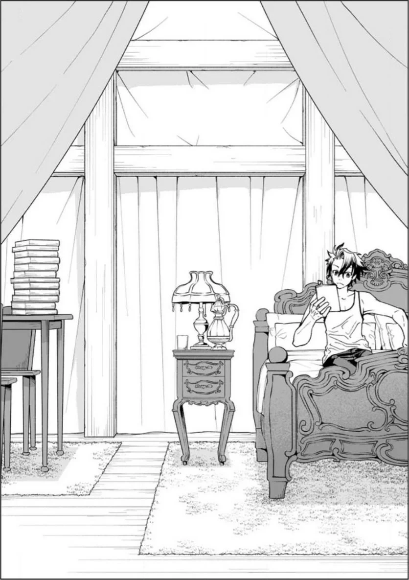 怠惰の王子は祖国を捨てる～氷の魔神の凍争記～ 第4.1話 - 1