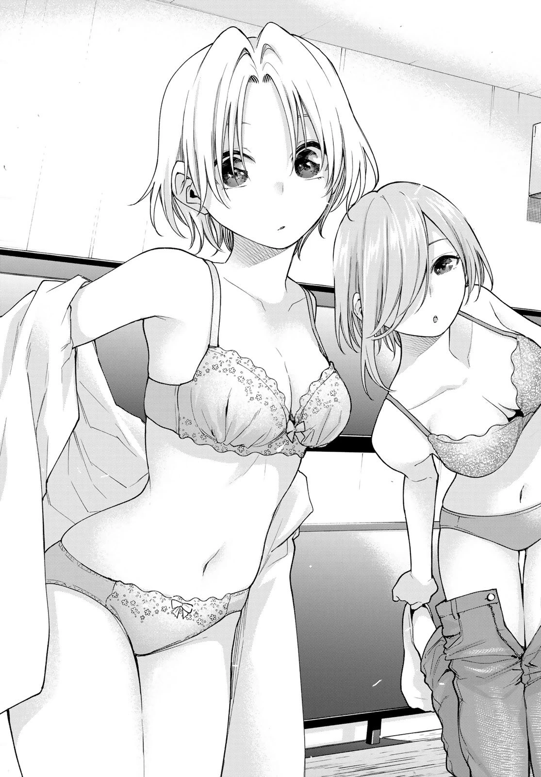 甘神さんちの縁結び 第149話 - 17