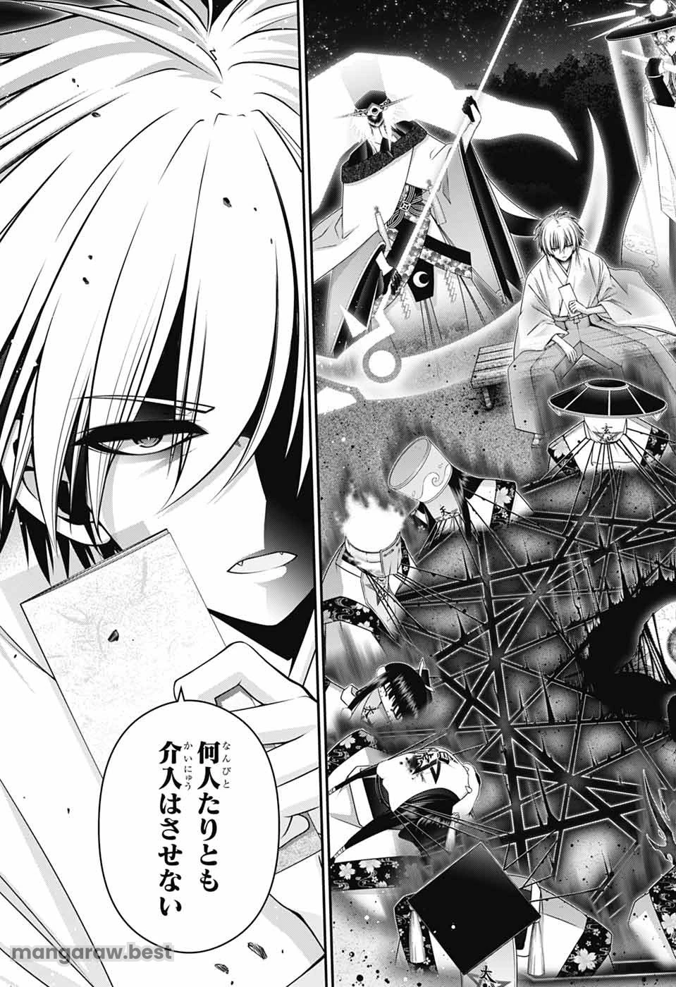 ダークギャザリング 第65話 - 5