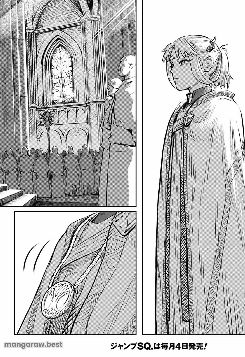 戦奏教室 第28話 - 24