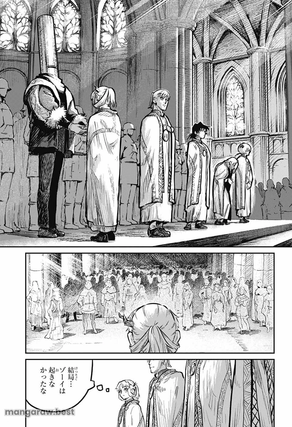 戦奏教室 第28話 - 25