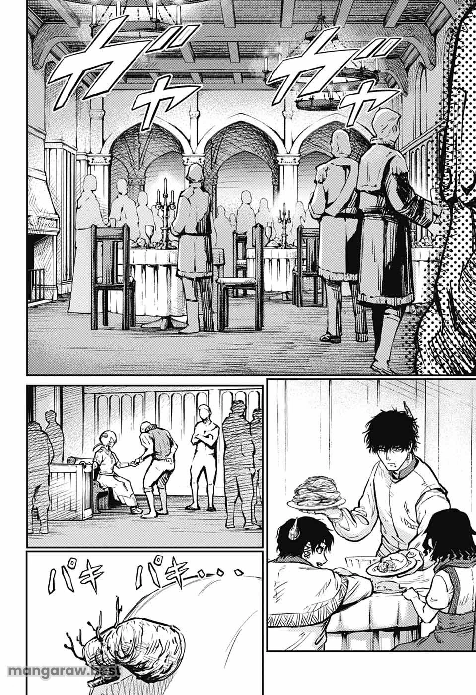 戦奏教室 第28話 - 26