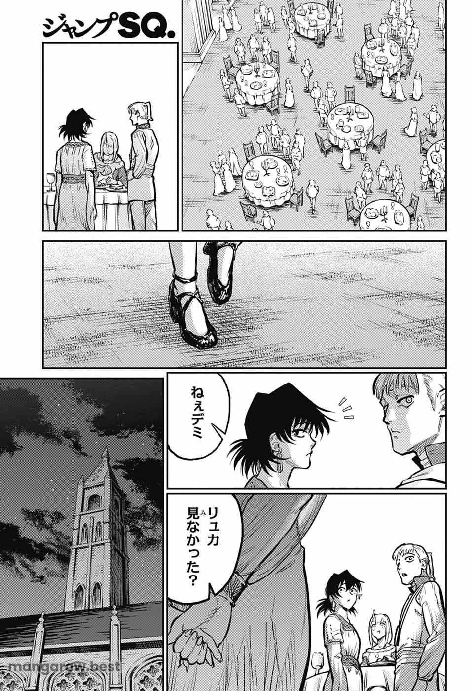 戦奏教室 第28話 - 39