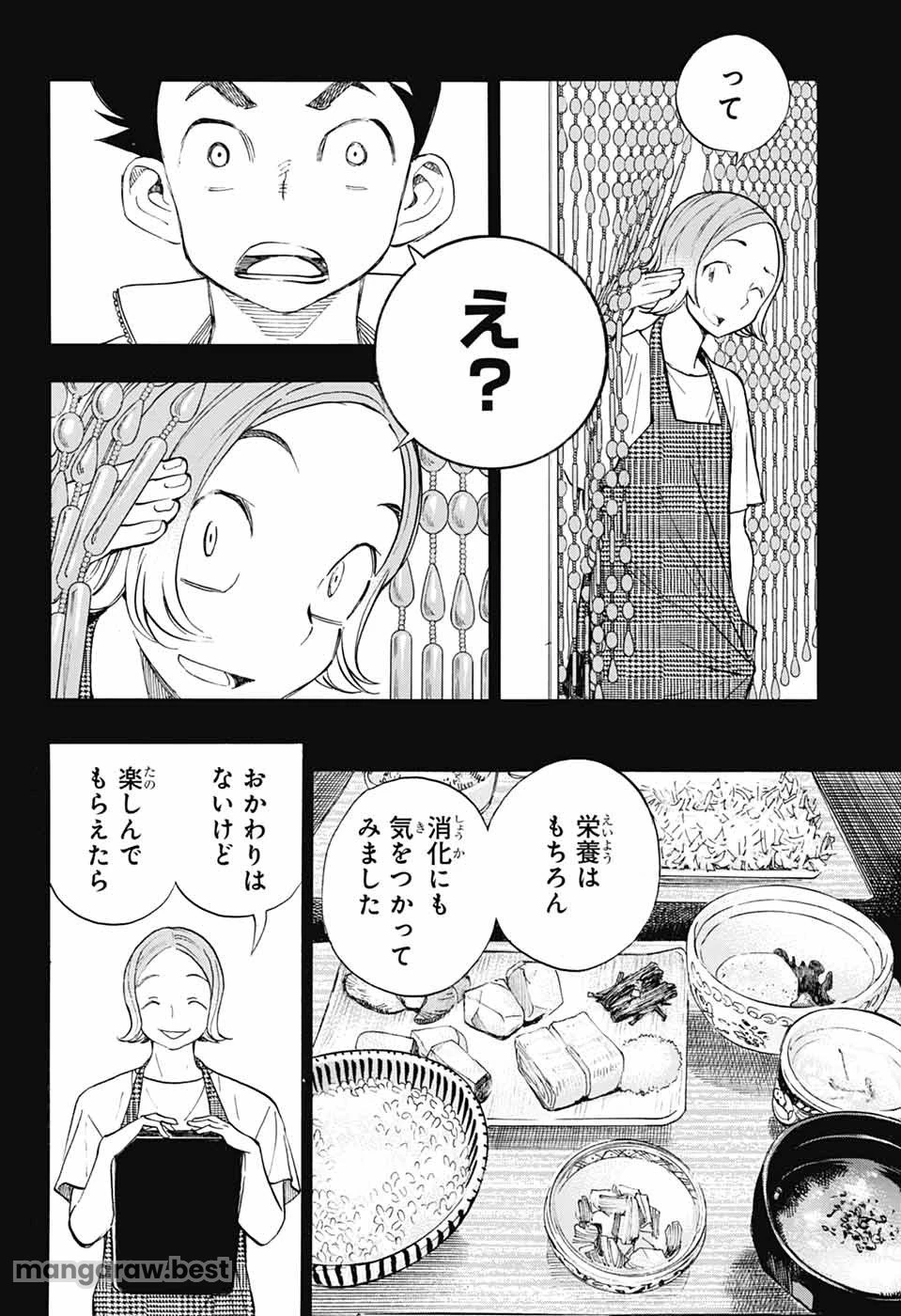 ショーハショーテン！ 第34話 - 12