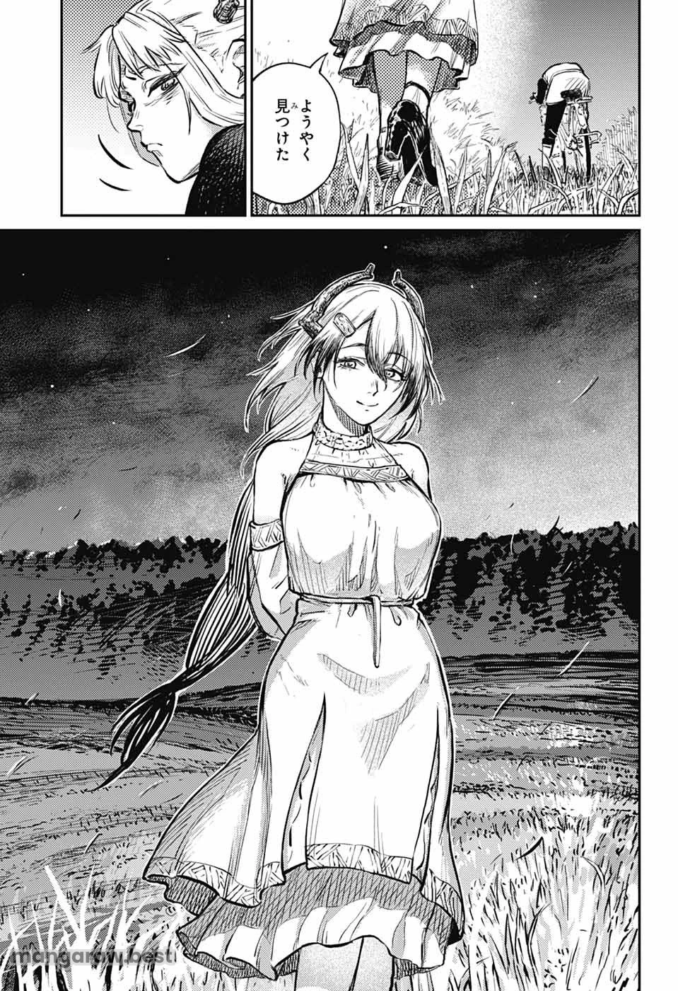 戦奏教室 第28話 - 45