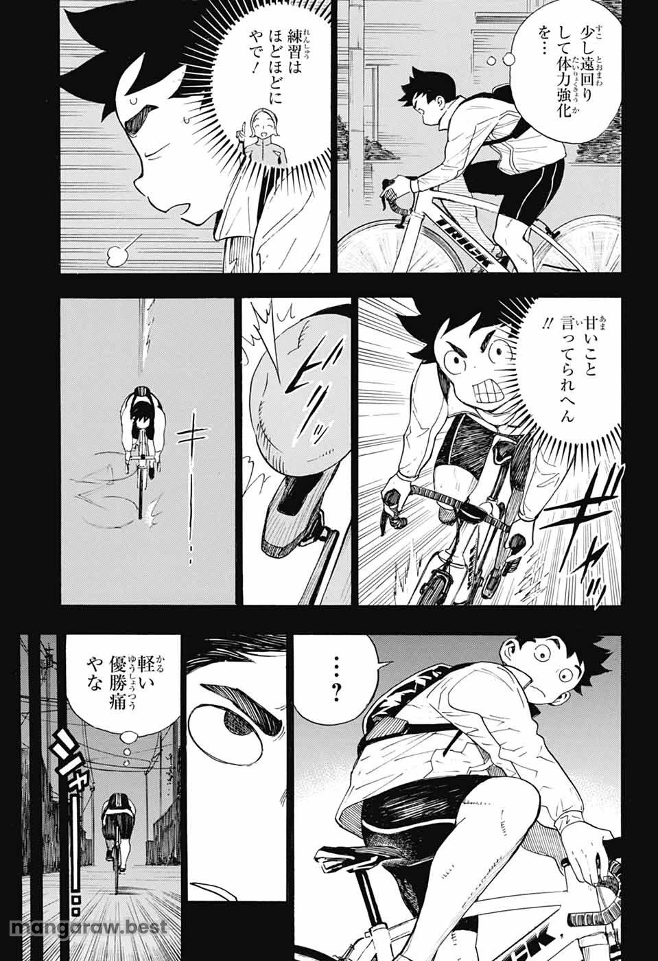 ショーハショーテン！ 第34話 - 19