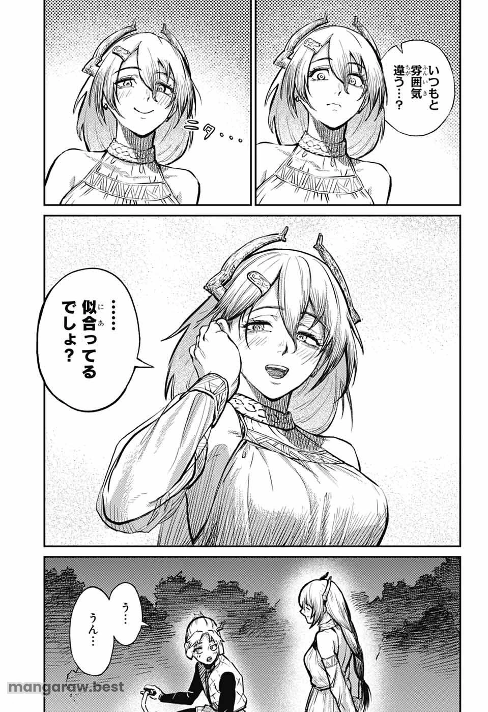 戦奏教室 第28話 - 47