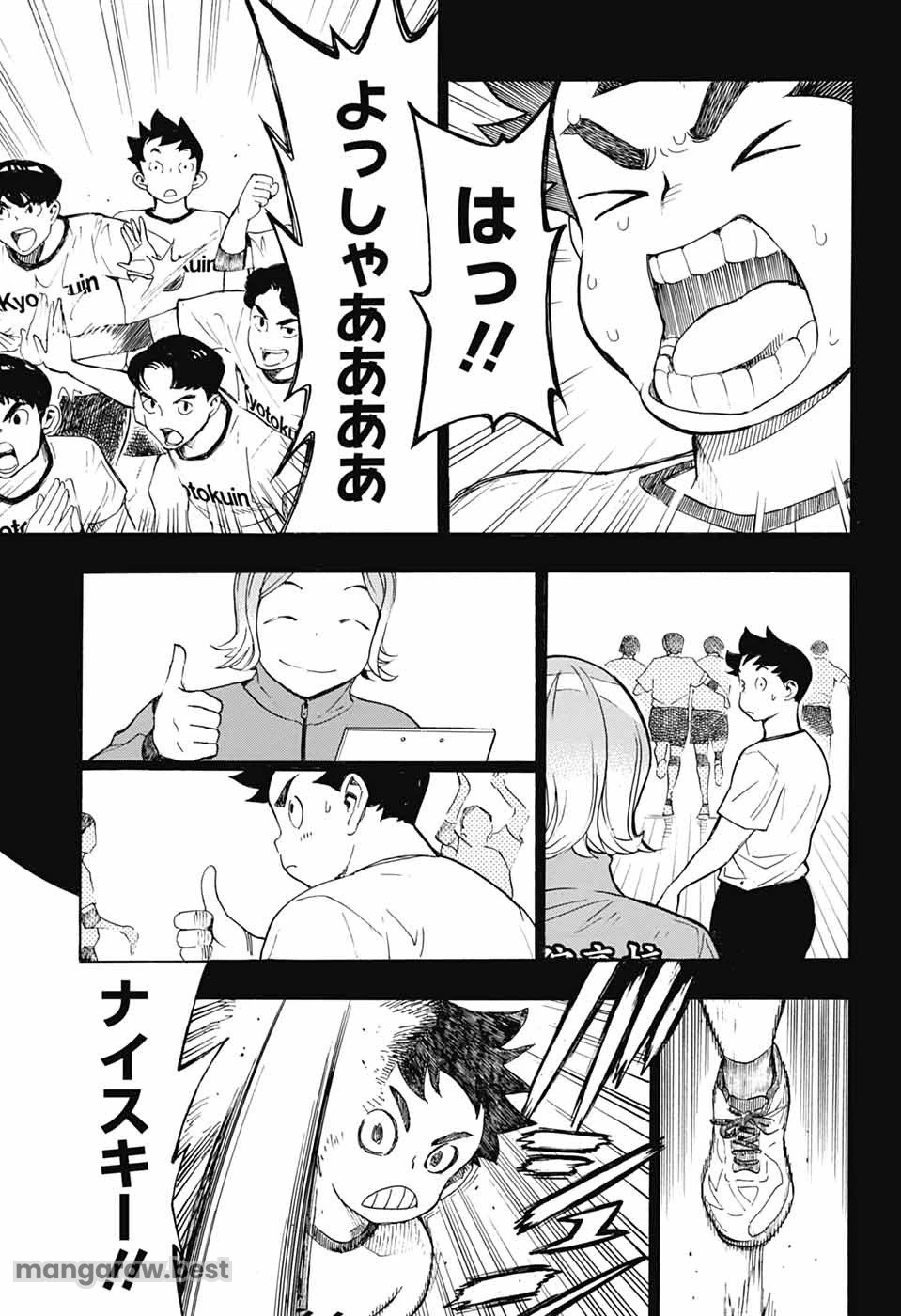 ショーハショーテン！ 第34話 - 21