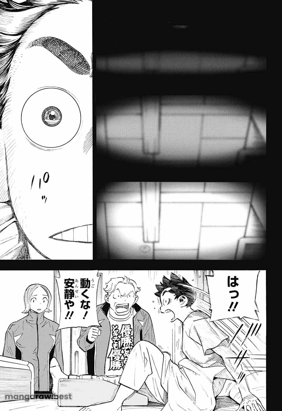 ショーハショーテン！ 第34話 - 25