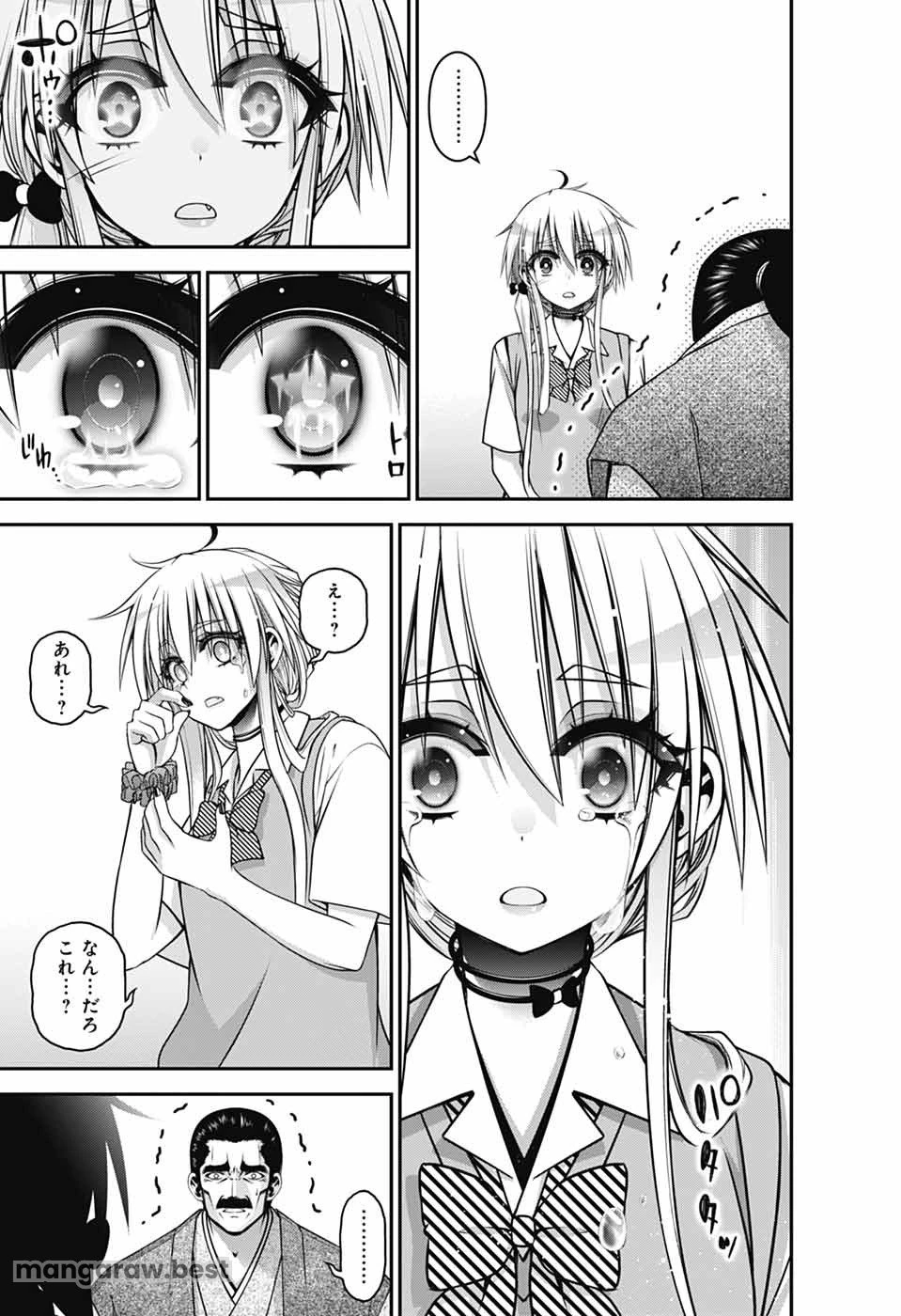 ダークギャザリング 第65話 - 37